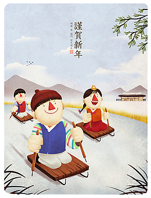 전신 PSD 구름 여자 남자 어린이 겨울 일러스트 근하신년 산 주택 소녀 소년 세명 설날 전통놀이 나뭇가지 풀 승차 한복 즐거움 빙판 썰매타기 새해복많이받으세요 나무썰매 얼음썰매 어린이만 국내일러스트 자연요소 나무 식물 한국전통 전통 계절 명절 감정 모션 놀이 새해 사람 건물 전통의상 썰매 파일형식