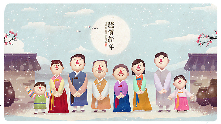 전신 PSD 구름 여자 노년 남자 행복 어린이 겨울 일러스트 조류 팔벌리기 근하신년 산 대가족 소녀 소년 여러명 성인 파란색 설날 새해인사 인사 항아리 한복 새해복많이받으세요 공손 꽃가지 눈내림 국내일러스트 자연요소 동물 한국전통 계절 명절 꽃 감정 컬러 다수 가족 모션 새해 눈_날씨 사람 나뭇가지 예절 도자기 전통의상 파일형식