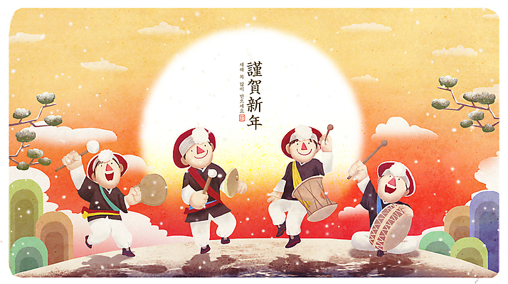 전신 PSD 구름 여자 남자 겨울 일러스트 근하신년 산 여러명 성인 설날 노을 나뭇가지 눈 춤 한복 사물놀이 북 즐거움 장구 새해복많이받으세요 성인만 국내일러스트 자연요소 나무 한국전통 계절 명절 감정 다수 날씨 문화예술 타악기 새해 국악기 사람 전통놀이 전통의상 전통공연 파일형식