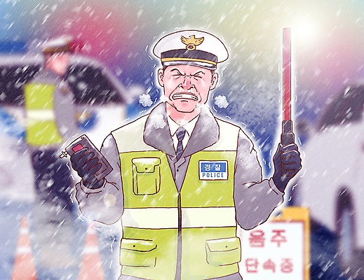 PSD 남자 겨울 일러스트 들기 상반신 성인 두명 고통 추위 찡그림 경찰 괴로움 경찰복 경찰차 경찰봉 떨림 교통정리 음주단속 음주측정기 콧물 폭설 눈내림 성인남자만 한파주의보 국내일러스트 직업 계절 감정 교통 유니폼 모션 자동차 눈_날씨 표정 사람 자연재해 단속 생리현상 남자만 성인만 파일형식