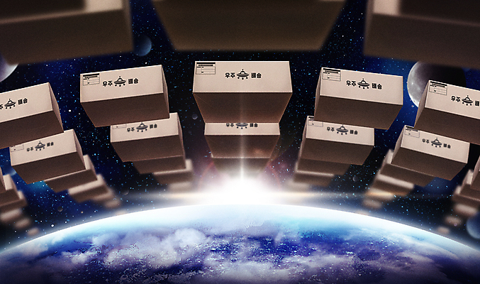 PSD 지구 일러스트 사람없음 파란색 빛 쇼핑 우주 행성 운송업 배송 택배 일렬 택배상자 국내일러스트 산업 컬러 상자 파일형식