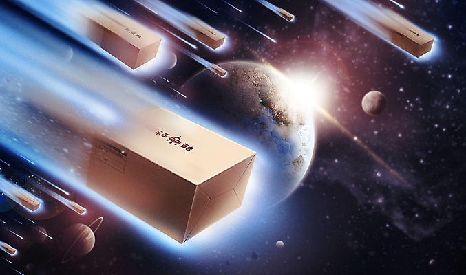 PSD 별 지구 일러스트 사람없음 빛 쇼핑 우주 행성 운송업 상품 배송 택배 속도 토성 택배상자 소행성 국내일러스트 자연요소 산업 상자 파일형식