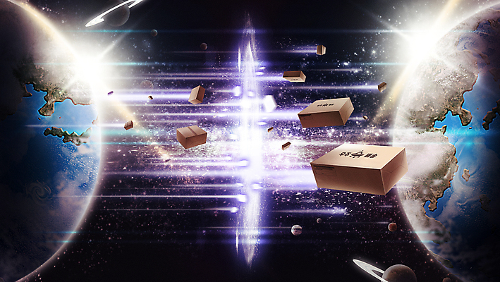 PSD 지구 일러스트 사람없음 빛 쇼핑 우주 행성 운송업 상품 배송 택배 주문 토성 택배상자 평행 국내일러스트 산업 상자 파일형식