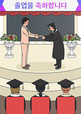 전신 PSD 여자 남자 꽃 화분 의자 일러스트 학사모 졸업 졸업식 졸업생 앉기 여러명 상반신 성인 졸업가운 졸업장 강당 주기 획득 단상 수여식 성인만 국내일러스트 식물 모자_잡화 교육 가구 다수 모션 사람 가운 파일형식