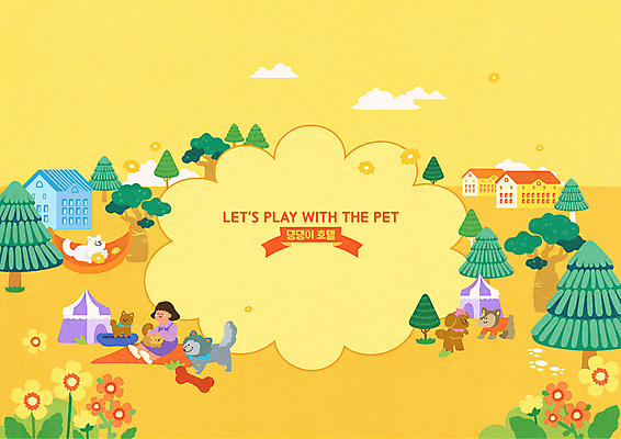 전신 나무 구름 여자 꽃잎 반려견 여러마리 일러스트 휴식 프레임 한명 앉기 성인 반려동물 노란색 강아지 돗자리 해먹 개집 개발자국 개뼈다귀 성인여자한명만 애완호텔 국내일러스트 AI파일 자연요소 식물 동물 1 꽃 컬러 다수 컨셉 모션 호텔 사람 침대 개 발자국 애견용품 애견간식 여자한명만 성인여자만 파일형식 벡터