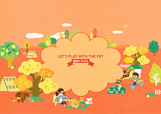 전신 구름 여자 남자 꽃잎 반려견 여러마리 일러스트 휴식 프레임 텐트 앉기 성인 두명 울타리 반려동물 달리기 소풍 주황색 가을 강아지 개나리 돗자리 성인만 레몬나무 국내일러스트 AI파일 자연요소 나무 동물 계절 꽃 컬러 다수 컨셉 모션 캠핑도구 사람 담장 야외활동 개 파일형식 벡터