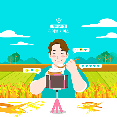 구름 남자 하늘색 말풍선 농업 일러스트 하늘 한명 들기 상반신 성인 스마트폰 숟가락 쌀 하트 먹기 밥그릇 삼각대 이모티콘 거치대 논밭 성인남자한명만 인터넷방송 영상촬영 라이브커머스 국내일러스트 AI파일 자연요소 모양 1 그릇 산업 밭 모션 곡류 논 수저 사람 파란색 핸드폰 스마트기기 촬영 모바일쇼핑 남자한명만 성인남자만 파일형식 벡터 1인미디어