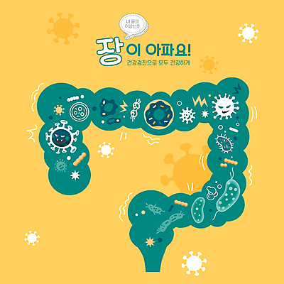 일러스트 사람없음 초록색 노란색 건강관리 바이러스 도넛 음주 대장 박테리아 건강검진 폭식 과음 대장질환 번개모양 복통 세균감염 국내일러스트 AI파일 모양 컬러 의학 디저트 건강 관리 장기_의학 질병 번개 검사_조사 감염 파일형식 벡터