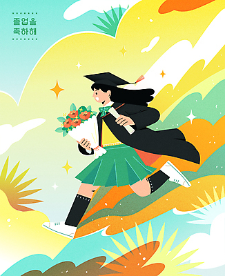 전신 구름 여자 교복 꽃다발 일러스트 학사모 졸업 응원 청소년 고등학생 새출발 졸업생 한명 들기 초록색 반짝임 달리기 노란색 졸업가운 졸업장 그라데이션 활기 십대여자한명만 국내일러스트 AI파일 자연요소 모자_잡화 1 학생 옷 교육 꽃 컬러 컨셉 모션 새로움 사람 가운 출발 여자한명만 십대여자만 파일형식 벡터