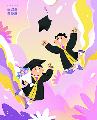 전신 구름 여자 남자 어린이 꽃다발 일러스트 학사모 졸업 응원 새출발 졸업생 들기 소녀 소년 두명 점프 유치원 유치원생 가리킴 졸업가운 던지기 자주색 그라데이션 활기 어린이만 국내일러스트 AI파일 자연요소 모자_잡화 교육 꽃 컬러 컨셉 모션 새로움 사람 손짓 가운 출발 파일형식 벡터