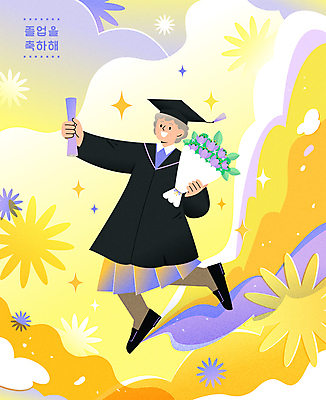 전신 구름 여자 노년 대학생 꽃다발 일러스트 학사모 졸업 새출발 졸업생 한명 들기 반짝임 달리기 노란색 졸업가운 졸업장 노인대학 그라데이션 활기 노인학교 만학도 노인여자한명만 노인교육 신노년 국내일러스트 AI파일 자연요소 모자_잡화 1 학생 라이프스타일 교육 꽃 컬러 컨셉 학교 모션 새로움 사람 성인 가운 출발 대학교 여자한명만 노인여자만 파일형식 벡터