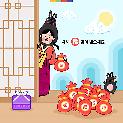 전신 여자 일러스트 새해 복주머니 선물 한명 들기 성인 태양 하트 토끼띠 보자기 복 토끼캐릭터 보따리 전통문 구름모양 새해복많이받으세요 새해선물 성인여자한명만 2023년 흑토끼 계묘년 국내일러스트 AI파일 자연요소 모양 1 동물캐릭터 모션 전통소품 사람 문 한자 십이지신 토끼 연도 여자한명만 성인여자만 파일형식 벡터 천_직물 명절선물 구름_자연