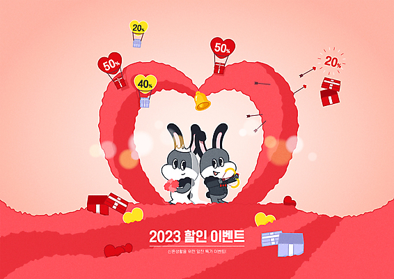 부케 웨딩드레스 결혼 일러스트 신혼부부 들기 이벤트 사람없음 빨간색 선물상자 세일 등맞대기 하트 토끼캐릭터 활쏘기 사랑의화살 신혼생활 2023년 흑토끼 계묘년 프로모션 국내일러스트 AI파일 모양 부부 드레스 컬러 꽃다발 동물캐릭터 모션 화살 선물 상자 토끼 연도 신혼 파일형식 벡터