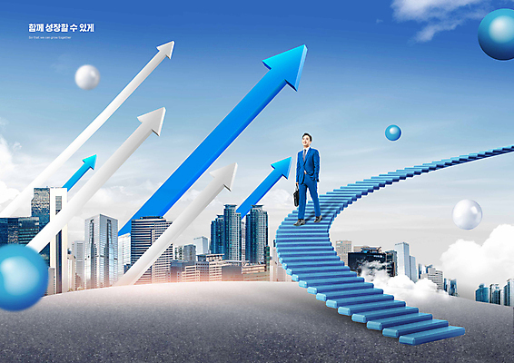 전신 PSD 편집이미지 응시 남자 화살표 하늘 한명 빌딩 성인 건물 30대 금융 파란색 계단 한국인 성장 도시 비즈니스맨 원형 주머니손 투자 성인남자한명만 내려오기 이미지편집 도형 1 건축물 시선 컬러 비즈니스 모션 사람 동양인 장년 경제 직장인 남자한명만 성인남자만 파일형식