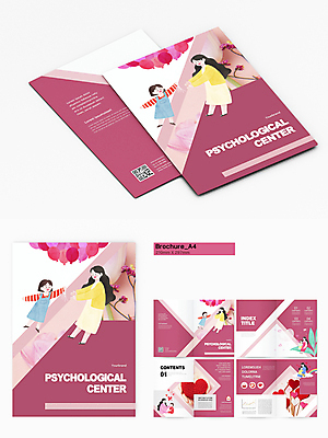 전신 템플릿 손 여자 꽃 딸 어린이 리플렛 분홍색 모녀 엄마 들기 소녀 팜플렛 여러명 성인 하트 마음 풍선 여자만 인디자인 INDD 심리상담 이미지템플릿 모양 식물 컬러 다수 가족 모션 사람 신체부위 상담 파일형식