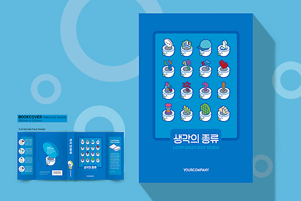 템플릿 모자 표지디자인 알파벳 표지 얼굴 말풍선 생각 북커버 전구 아이디어 사람모양 종류 한글 사람없음 책 파란색 다양 물음표 하트 느낌표 모래시계 뇌 고민 원그래프 수학기호 사칙연산 책날개 책등 표지샘플 이미지템플릿 AI파일 모양 문자 기호 영어 잡화 감정 모래 시계 컬러 다수 컨셉 그래프 신체부위 파일형식 벡터