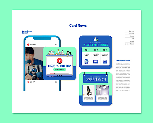 PSD 템플릿 여자 남자 ZIP 웹템플릿 들기 여러명 상반신 20대 성인 스마트폰 손들기 카메라 고양이 꿈 장비 한국인 가리킴 마이크 준비 장래희망 재생 삼각대 동영상창 민트색 촬영장비 성인만 카드뉴스 크리에이터 영상촬영 이미지템플릿 직업 컬러 음향기기 다수 포유류 모션 사람 동양인 손짓 청년 전자제품 핸드폰 스마트기기 반려동물 촬영 도구 동영상 파일형식 1인미디어