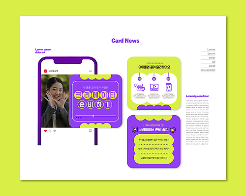 PSD 템플릿 여자 ZIP 웹템플릿 청소년 한명 손짓 상반신 10대 연두색 스마트폰 보라색 꿈 한국인 준비 장래희망 재생 손모으기 동영상창 팁 십대여자한명만 카드뉴스 크리에이터 이미지템플릿 직업 1 컬러 모션 사람 동양인 초록색 핸드폰 스마트기기 동영상 여자한명만 십대여자만 파일형식 1인미디어