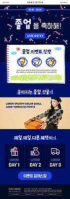 PSD 템플릿 여자 ZIP 별 리본 웹템플릿 전구 졸업 한명 들기 이벤트 상반신 20대 성인 파란색 선물상자 한국인 축하 종이비행기 주기 꽃가루 뉴스레터 졸업선물 성인여자한명만 혜택 이미지템플릿 자연요소 1 교육 컬러 컨셉 모션 선물 사람 동양인 청년 상자 가루 종이접기 여자한명만 성인여자만 파일형식