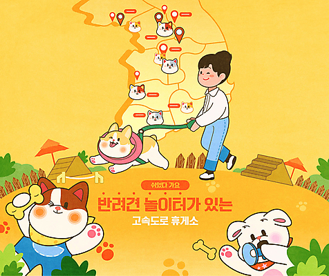 전신 여자 반려견 여행 지도 일러스트 윙크 한명 들기 성인 노란색 걷기 확성기 산책 잡기 파라솔 풀 강아지 놀이터 위치 목줄 뜀틀 개발자국 개뼈다귀 국내여행 나무울타리 휴게소 성인여자한명만 핫플레이스 국내일러스트 AI파일 식물 1 스포츠용품 컬러 모션 놀이 휴식 표정 사람 울타리 반려동물 장소 개 발자국 애견간식 여자한명만 성인여자만 파일형식 벡터 반려용품