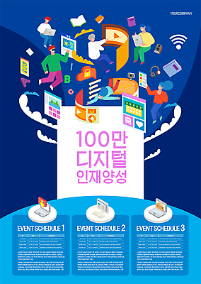 전신 템플릿 알파벳 여자 교육 노년 남자 포스터 인터넷 여러명 성인 책 파란색 노트북 디지털 터치 기록 온라인 동영상 인재 화상통화 VR기기 포스터템플릿 이미지템플릿 AI파일 영어 컬러 다수 사람 전자제품 기계 통화 가상현실 파일형식 벡터