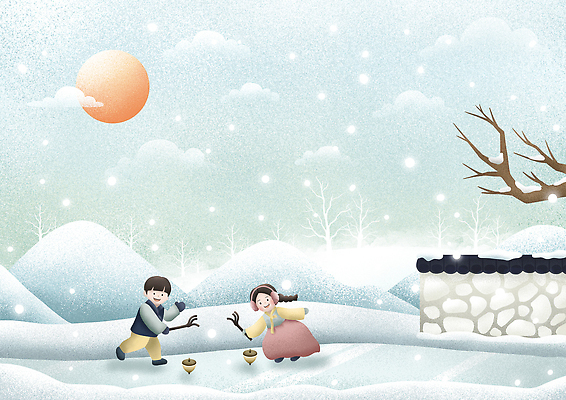 전신 PSD 나무 구름 여자 남자 어린이 겨울 일러스트 풍경 소녀 소년 두명 담장 설날 태양 나뭇가지 한복 빙판 팽이 팽이치기 눈내림 어린이만 설산 눈덮임 국내일러스트 자연요소 식물 한국전통 계절 명절 컨셉 산 눈_날씨 사람 놀이용품 전통놀이 전통의상 파일형식