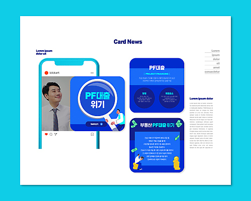 PSD 템플릿 응시 남자 ZIP 웹템플릿 지폐 돋보기 부동산 들기 앉기 여러명 성인 세명 30대 파란색 동전 한국인 고개들기 투자 대출 경제불황 동전탑 위기 성인남자만 카드뉴스 이미지템플릿 시선 컬러 다수 돈 비즈니스 모션 사람 동양인 장년 금융 경제 쌓기 재산 불황 남자만 성인만 파일형식