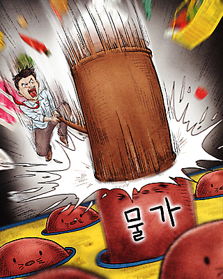 전신 PSD 남자 채소 일러스트 육류 어류 한명 성인 점프 게임 시세 찡그림 장바구니 역동적 두더지잡기 나무망치 때리기 이슈 성인남자한명만 인플레이션 흩어짐 국내일러스트 1 컨셉 식재료 모션 놀이 표정 사람 금융 경제 쇼핑 바구니 수중동물 망치 남자한명만 성인남자만 파일형식