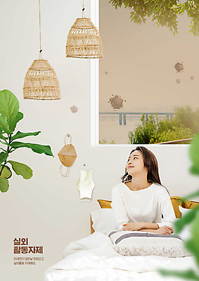 PSD 나무 편집이미지 여자 화분 화초 쿠션 창문 베개 조명 마스크 한명 앉기 풍경 상반신 20대 성인 건강관리 환경 한국인 올려보기 침대 대기오염 베이지색 가교 의료성형뷰티 성인여자한명만 미세먼지 이미지편집 식물 1 건축물 컬러 가구 침구 모션 건강 관리 사람 동양인 청년 환경오염 먼지 여자한명만 성인여자만 파일형식