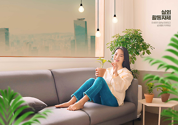 전신 PSD 편집이미지 여자 화분 화초 창문 휴식 조명 한명 들기 앉기 20대 성인 건물 소파 건강관리 만지기 한국인 도시 원예 대기오염 나무탁자 베이지색 성인여자한명만 미세먼지 이미지편집 식물 1 건축물 컬러 컨셉 의자 모션 탁자 건강 관리 사람 동양인 청년 취미 환경오염 먼지 여자한명만 성인여자만 파일형식