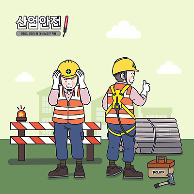 PSD 남자 일러스트 노동자 성인 두명 건물 초록색 망치 안전모 공구함 예방 철근 따봉 안전대 산업안전 추락사고 경고등 산업근로자 산업안전장비 안전조끼 안전펜스 예방교육 착용 성인남자만 국내일러스트 직업 건축물 교육 산업 컬러 안전 사람 울타리 장비 공구 최고 헬멧 안전장비 사건 남자만 성인만 파일형식