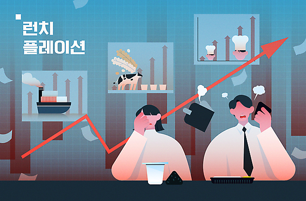 여자 남자 화살표 하늘색 일러스트 비즈니스 사람모양 들기 상반신 성인 두명 분노 라면 직장인 사회 지갑 좌절 한숨 젖소 상승 도시락 점심 경기침체 경제불황 삼각김밥 편의점 성인만 인플레이션 비어있는 런치플레이션 국내일러스트 AI파일 모양 직업 감정 음식 컨셉 모션 사람 경제 파란색 상점 면류 소 김밥 불황 공동체 파일형식 벡터