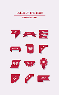 아이콘 영어 화살표 리본 사람없음 세트 라벨 세일 자주색 HOT new 품절 트렌드컬러 비바마젠타 2D아이콘 AI파일 문자 컬러 프레임 쇼핑 파일형식 벡터