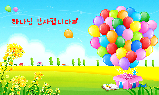 PSD 나무 구름 꽃 기독교 십자가 일러스트 하늘 주택 초원 타이포그라피 사람없음 건물 선물상자 성경 풀잎 감사 풍선 국내일러스트 자연요소 식물 문자 건축물 감정 종교 잎 종교용품 선물 상자 풀_식물 파일형식