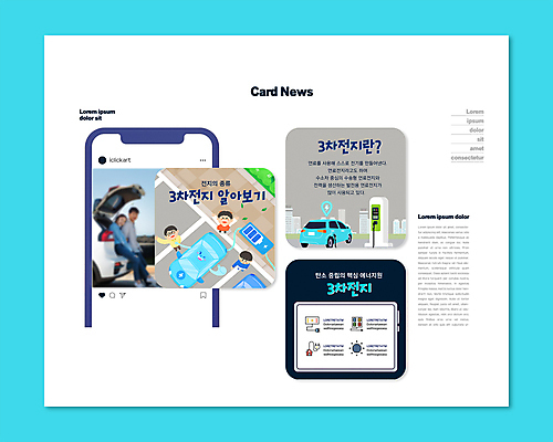 전신 PSD 템플릿 여자 남자 ZIP 어린이 웹템플릿 앉기 소년 여러명 20대 성인 건물 30대 파란색 기댐 한국인 올려보기 그린에너지 콘센트 플러그 전기에너지 건전지 친환경 손인사 충전 충전기 친환경자동차 카드뉴스 이미지템플릿 건축물 컬러 다수 모션 자동차 사람 동양인 청년 장년 환경 기계 에너지 인사 파일형식