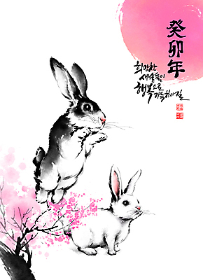 PSD 손글씨 두마리 일러스트 캘리그라피 붓터치 새해 앉기 글자캘리그라피 사람없음 도장 태양 점프 한자 토끼띠 토끼 동양화 번짐 낙관 꽃가지 2023년 흑토끼 계묘년 국내일러스트 자연요소 문자 꽃 2 포유류 모션 미술 반려동물 나뭇가지 십이지신 연도 파일형식 효과