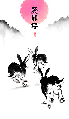 PSD 손글씨 두마리 일러스트 캘리그라피 붓터치 새해 산 글자캘리그라피 사람없음 도장 달리기 태양 한자 토끼띠 토끼 동양화 산등성이 번짐 낙관 2023년 흑토끼 계묘년 국내일러스트 자연요소 문자 2 포유류 모션 미술 반려동물 십이지신 연도 파일형식 효과