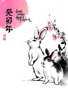 PSD 손글씨 꽃 두마리 일러스트 캘리그라피 붓터치 새해 글자캘리그라피 사람없음 도장 태양 한자 토끼띠 토끼 동양화 매화 번짐 낙관 2023년 흑토끼 계묘년 국내일러스트 자연요소 식물 문자 2 포유류 미술 반려동물 십이지신 연도 파일형식 효과