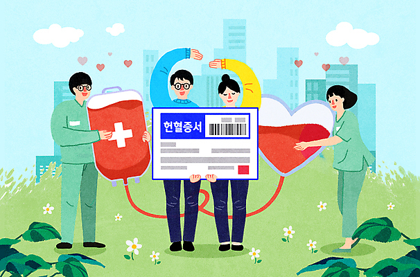 전신 PSD 구름 여자 남자 꽃 일러스트 나뭇잎 들기 빌딩 여러명 성인 간호사 하트 혈액 바코드 손하트 혈액주머니 성인만 헌혈증 국내일러스트 자연요소 모양 식물 다수 잎 모션 사람 손짓 건물 의료진 헌혈 파일형식