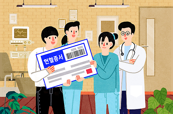 PSD 여자 남자 일러스트 청진기 나뭇잎 조명 들기 여러명 상반신 성인 팔짱 간호사 의사 바코드 헌혈 성인만 헌혈의집 헌혈증 국내일러스트 캠페인 다수 잎 의료기기 모션 사람 의료진 봉사 파일형식