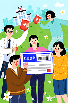 전신 PSD 여자 남자 꽃 일러스트 병원 들기 빌딩 잔디 여러명 성인 간호사 의료진 의사 가리킴 바코드 혈액주머니 성인만 헌혈증 국내일러스트 식물 직업 다수 의학 모션 사람 손짓 건물 혈액 헌혈 파일형식