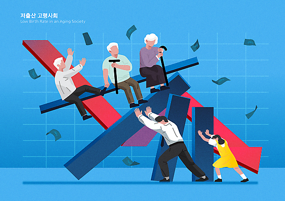 전신 여자 노년 남자 화살표 어린이 지폐 일러스트 지팡이 그래프 들기 앉기 소녀 여러명 청년 성인 파란색 수비 밀기 하락 고령화 넘어짐 얼굴없음 저출산 무너짐 버티다 국내일러스트 AI파일 컬러 다수 컨셉 돈 모션 사람 사회이슈 파일형식 벡터