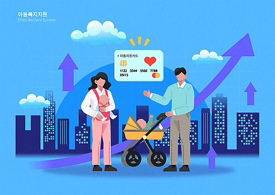 전신 구름 여자 남자 화살표 일러스트 가족 안기 빌딩 여러명 성인 파란색 아기 신용카드 복지 유모차 지원 얼굴없음 아기띠 저출산 지원금 국내일러스트 AI파일 자연요소 컬러 다수 관계 모션 사람 건물 금융 아기용품 사회이슈 파일형식 벡터