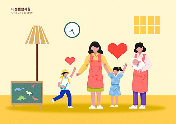 전신 여자 남자 어린이 시계 일러스트 창문 안기 팔벌리기 소녀 소년 여러명 성인 노란색 손들기 만세 하트 스탠드 아기 공룡 미니칠판 돌봄 지원 얼굴없음 들어올리기 저출산 돌봄서비스 아이돌봄 국내일러스트 AI파일 모양 컬러 다수 파충류 모션 조명 사람 칠판 사회이슈 서비스 파일형식 벡터