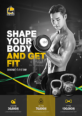 PSD 편집이미지 남자 근육 한명 들기 20대 성인 운동 운동기구 검은색 헬스 아령 헬스장 한국인 근육질 개인지도 모집 케틀벨 회원가입 성인남자한명만 이미지편집 1 컬러 모션 건강 사람 동양인 청년 몸매 연습 가입 남자한명만 성인남자만 파일형식