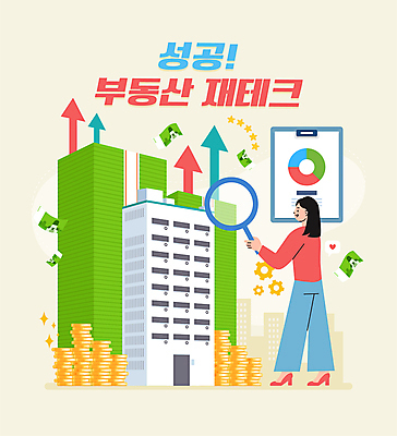 전신 여자 화살표 별 지폐 일러스트 돋보기 부동산 그래프 아파트 한명 들기 빌딩 성인 돈다발 재테크 톱니바퀴 상승 부동산재테크 부동산투자 서류판 집값상승 성인여자한명만 국내일러스트 AI파일 자연요소 1 컨셉 돈 모션 주택 사람 건물 금융 사무용품 재산 투자 집값 여자한명만 성인여자만 파일형식 벡터