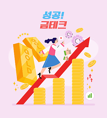 전신 여자 화살표 분홍색 일러스트 그래프 한명 성인 반짝임 달리기 동전 엄지손가락 가리킴 최고 황금 재테크 톱니바퀴 상승 손모양 금괴 성인여자한명만 국내일러스트 AI파일 모양 1 컬러 컨셉 돈 손가락 모션 사람 손짓 금융 여자한명만 성인여자만 파일형식 벡터 손_신체부위