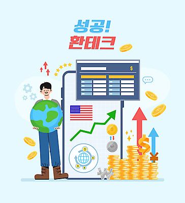 전신 남자 화살표 별 지구 말풍선 돈 일러스트 한명 들기 성인 달러 미국 거래 원화 엔 성조기 재테크 상승 환율 금융재테크 동전탑 환전 성인남자한명만 국내일러스트 AI파일 자연요소 1 컨셉 북아메리카 모션 사람 금융 경제 쌓기 동전 재산 국기 남자한명만 성인남자만 파일형식 벡터