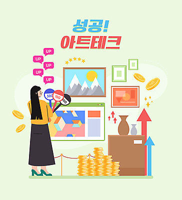 전신 여자 화살표 별 액자 말풍선 일러스트 한명 들기 성인 연두색 반짝임 감상 그림 작품 상승 예술품 온라인 경매 동전탑 성인여자한명만 아트테크 국내일러스트 AI파일 자연요소 1 컨셉 모션 미술 사람 초록색 경제 쌓기 동전 재테크 여자한명만 성인여자만 파일형식 벡터