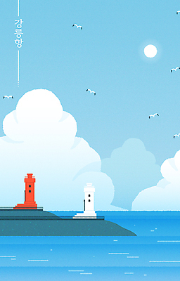 구름 바다 하늘색 일러스트 자연 갈매기 하늘 등대 풍경 사람없음 태양 맑음 봄풍경 봄 강원도 강릉항 국내일러스트 AI파일 자연요소 계절 조류 날씨 한국 파란색 항구 생태계 강릉 파일형식 벡터